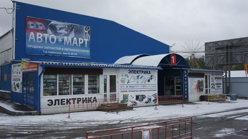 Радиорынок Нижний Новгород Магазины